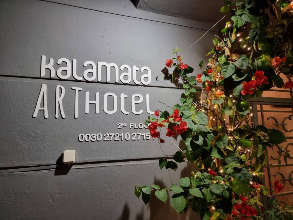 Kalamata Art Rooms Exteriér fotografie